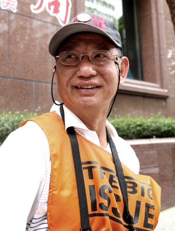 vendor vendor